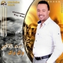 Abdelkader wayway عبد القادر واي واي